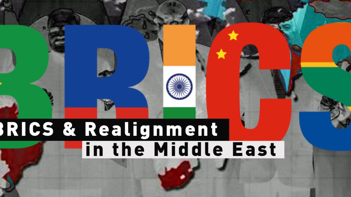 Brics and the Middle East | Al Bawaba